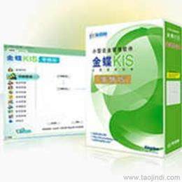 選擇長春可靠的軟件開發(fā)廠家 貨源保障與供應(yīng)信息分析