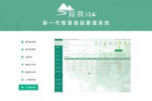 燈塔骨灰堂信息化管理軟件定制與墓園軟件開(kāi)發(fā)方案——長(zhǎng)春專(zhuān)業(yè)軟件開(kāi)發(fā)服務(wù)