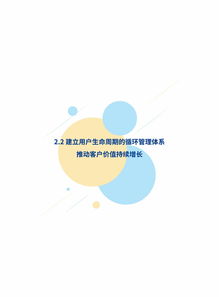 知萌咨詢新技術(shù)營銷應(yīng)用趨勢研究報告 洞察軟件外包服務(wù)新機(jī)遇