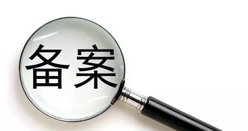 安徽醫(yī)藥代表備案制明年3月底出臺 全國推行匯總及技術(shù)咨詢與銷售解讀