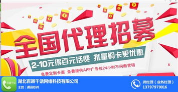 美發(fā)行業(yè)拓客引流策略 百通千話、在線咨詢與銷售技術(shù)咨詢