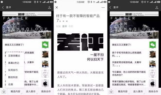 價值觀危機(jī)背后，騰訊為何選擇了“差評”技術(shù)咨詢及銷售