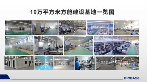 移動(dòng)方艙實(shí)驗(yàn)室 2020年疫情防控的戰(zhàn)略儲(chǔ)備核心與技術(shù)咨詢服務(wù)