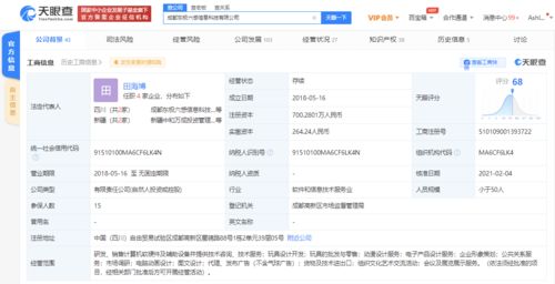 騰訊與B站聯(lián)手注資 游戲開發(fā)商迎來“技術(shù)+渠道”雙賦能時(shí)代