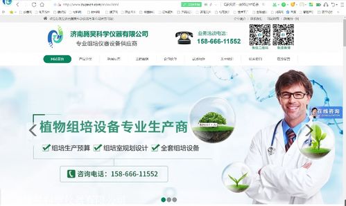 江西組培室儀器設(shè)備與地市組培室軟件外包服務(wù)全方位指南