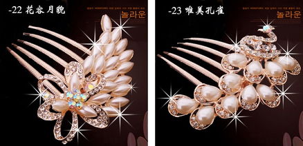 韓式水晶鑲鉆發插，10元時尚美發飾品點亮女性風采